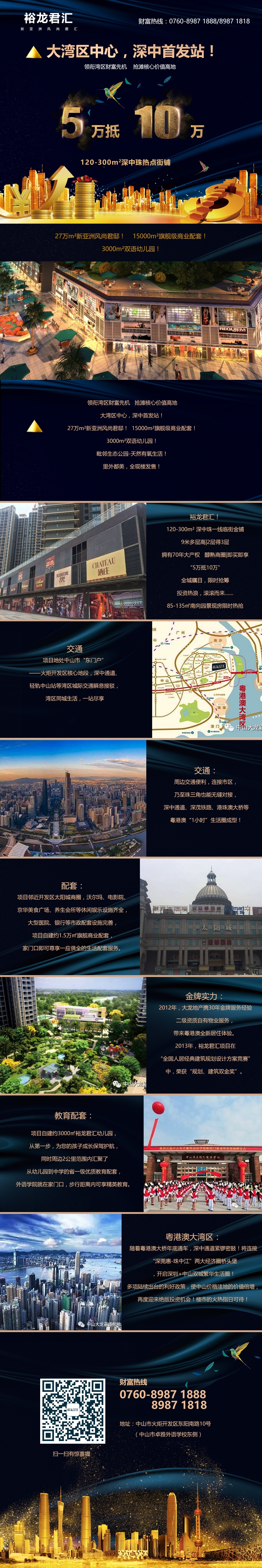 九游老哥J9俱乐部官网 - J9俱乐部老哥互换社区