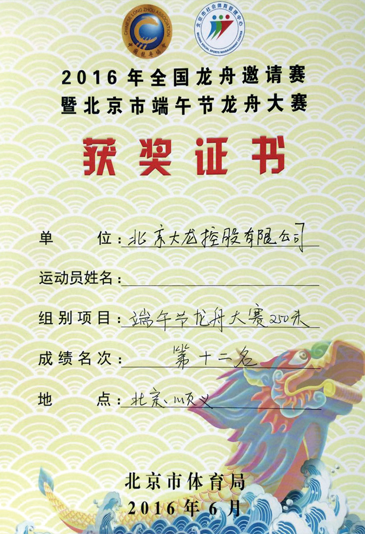 九游老哥J9俱乐部官网 - J9俱乐部老哥互换社区