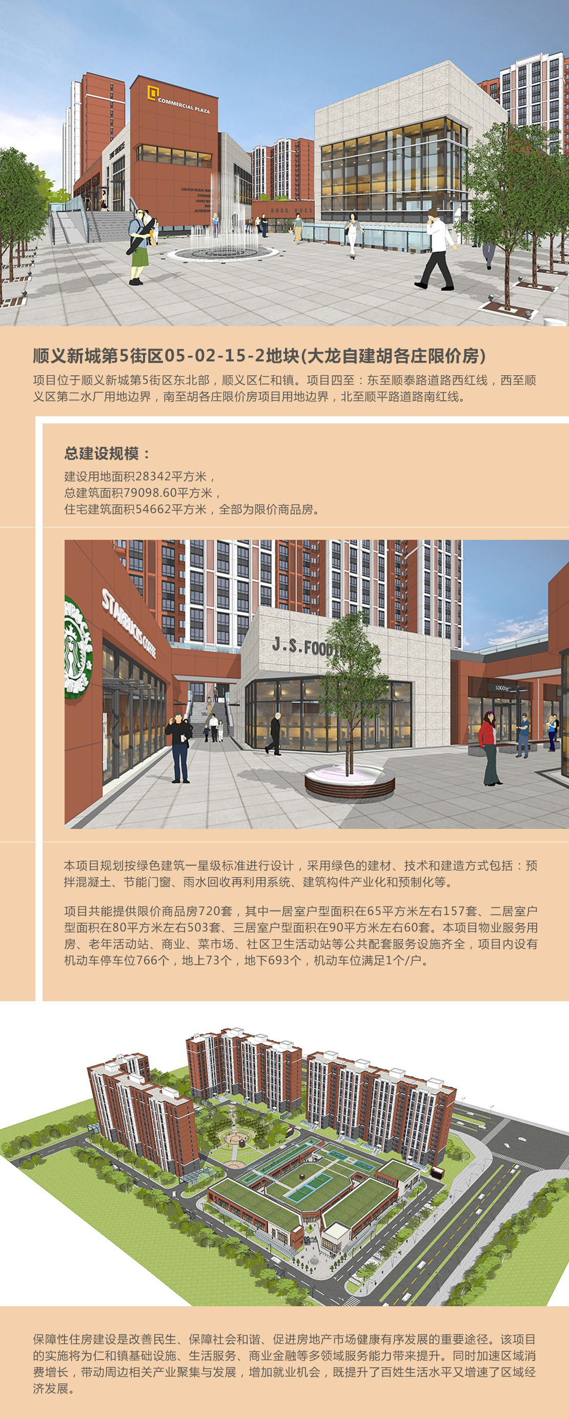 九游老哥J9俱乐部官网 - J9俱乐部老哥互换社区