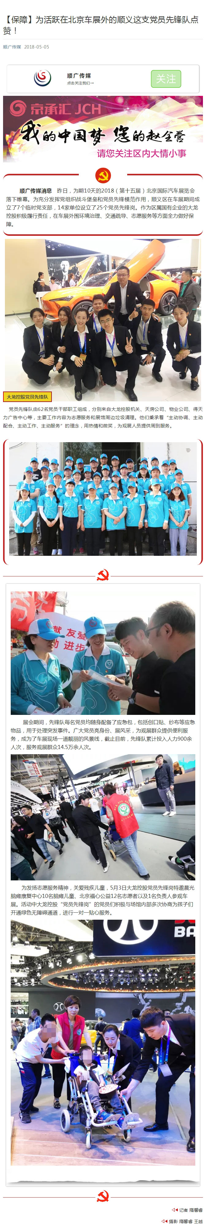 九游老哥J9俱乐部官网 - J9俱乐部老哥互换社区