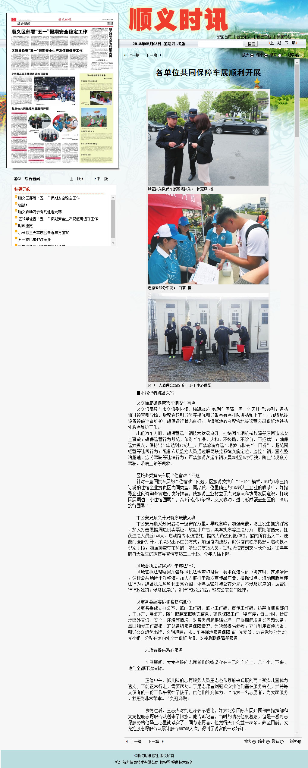 九游老哥J9俱乐部官网 - J9俱乐部老哥互换社区