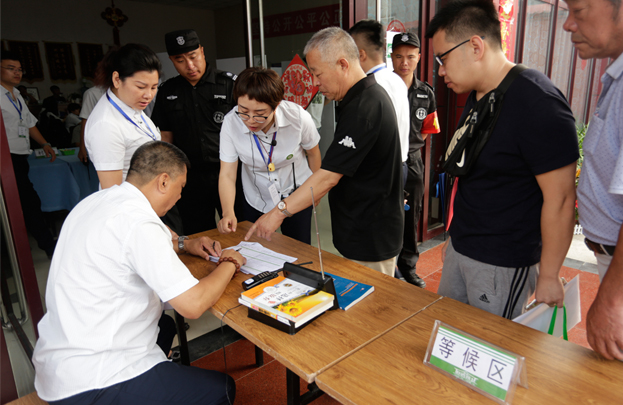 20180719180206_82596