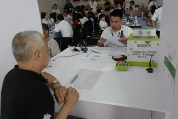 九游老哥J9俱乐部官网 - J9俱乐部老哥互换社区