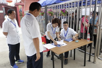 九游老哥J9俱乐部官网 - J9俱乐部老哥互换社区