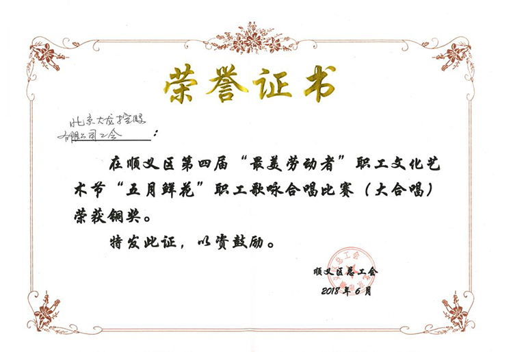 九游老哥J9俱乐部官网 - J9俱乐部老哥互换社区