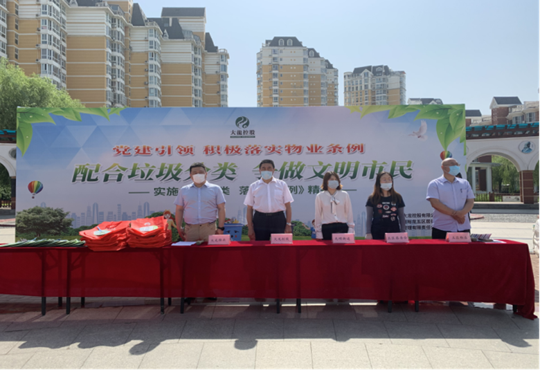 20200610170207_73807