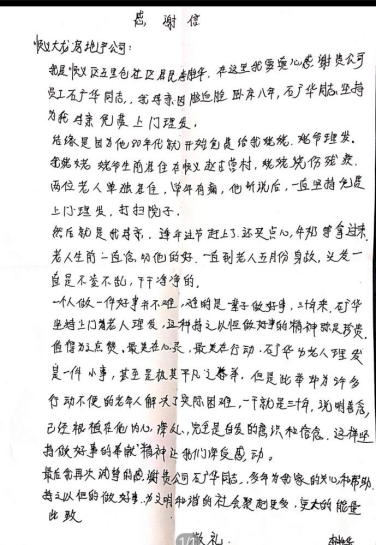 九游老哥J9俱乐部官网 - J9俱乐部老哥互换社区