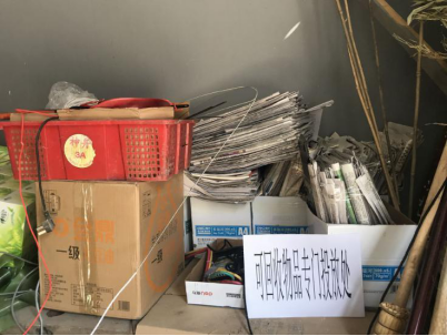 九游老哥J9俱乐部官网 - J9俱乐部老哥互换社区