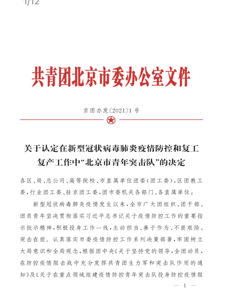 九游老哥J9俱乐部官网 - J9俱乐部老哥互换社区