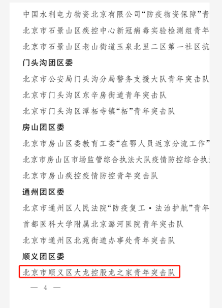九游老哥J9俱乐部官网 - J9俱乐部老哥互换社区