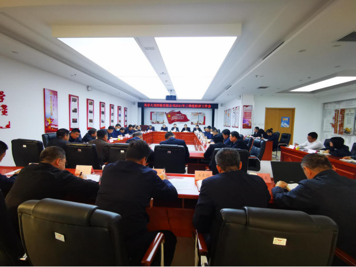 20211104151631_75284