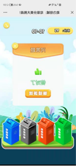 九游老哥J9俱乐部官网 - J9俱乐部老哥互换社区