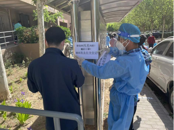 20220426173818_60369