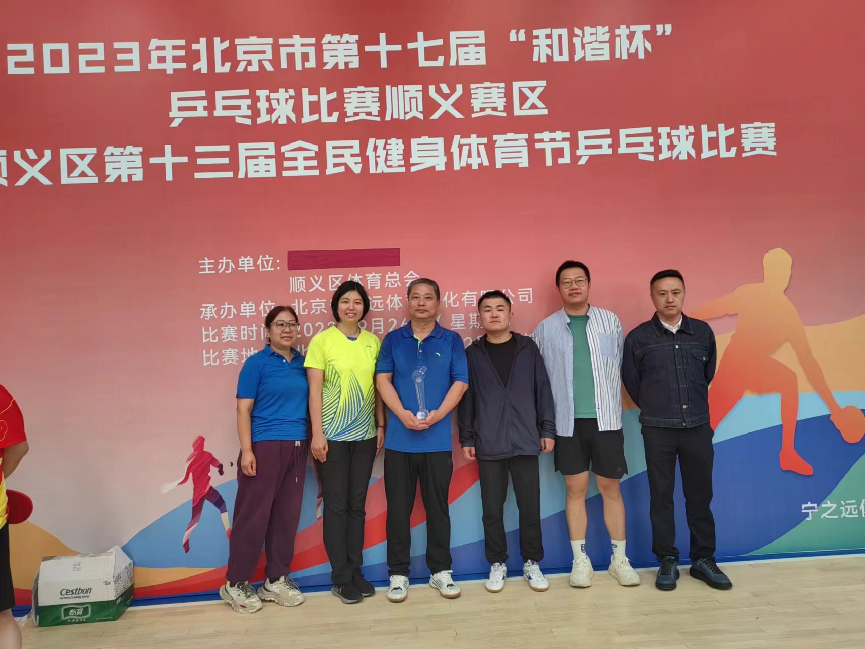 20230928131646_85638