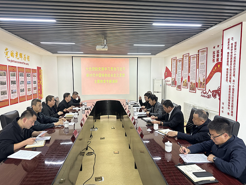 【学思想 强党性 沉实际 建新功】 老哥俱乐部控股党委书记李文江带队到天房公司发展调研领导工作