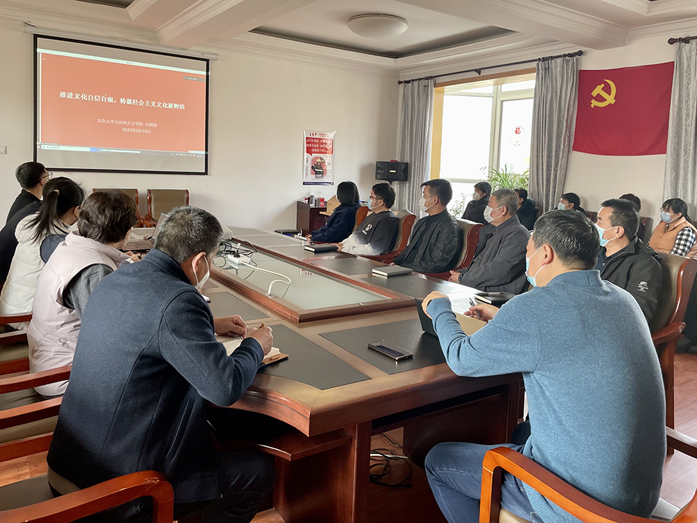 老哥俱乐部控股党委组织发展进建贯彻党的二十大心灵系列培训暨“国门讲坛”第一期专题讲座