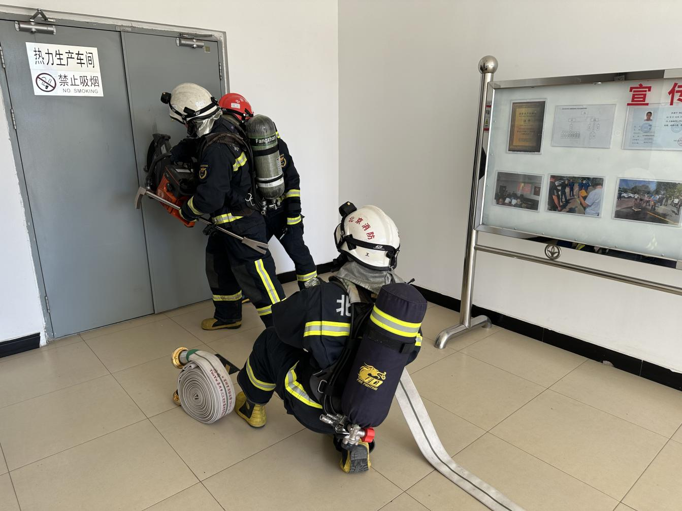 20240323192320_82803