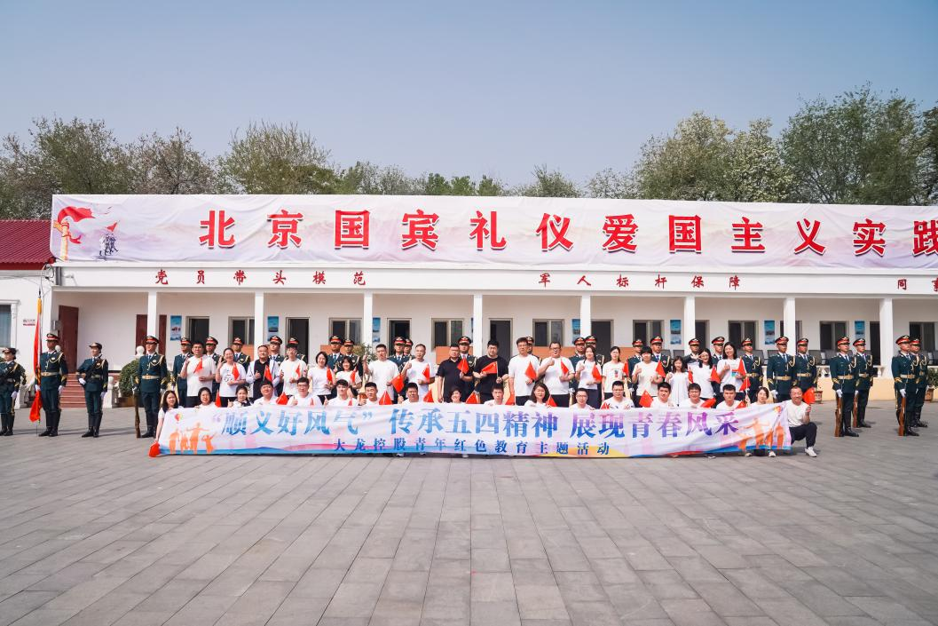 20240504165916_21224