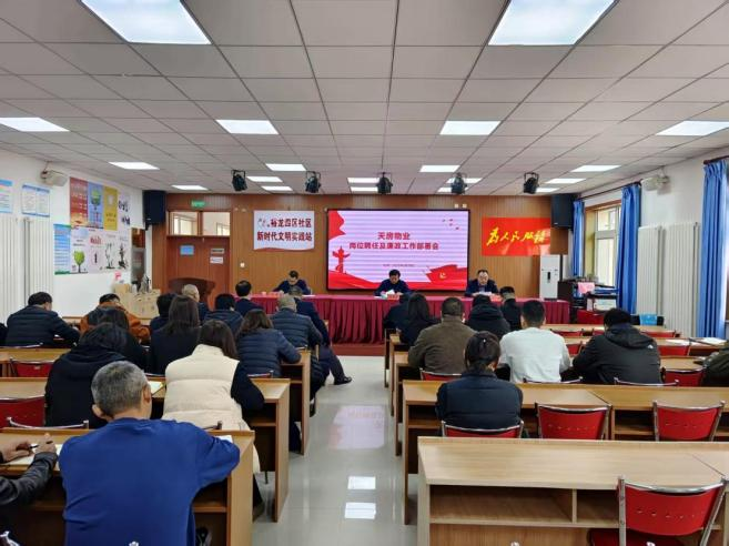 20250401191541_42354