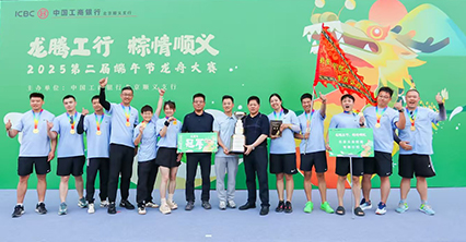 20250601172043_63370