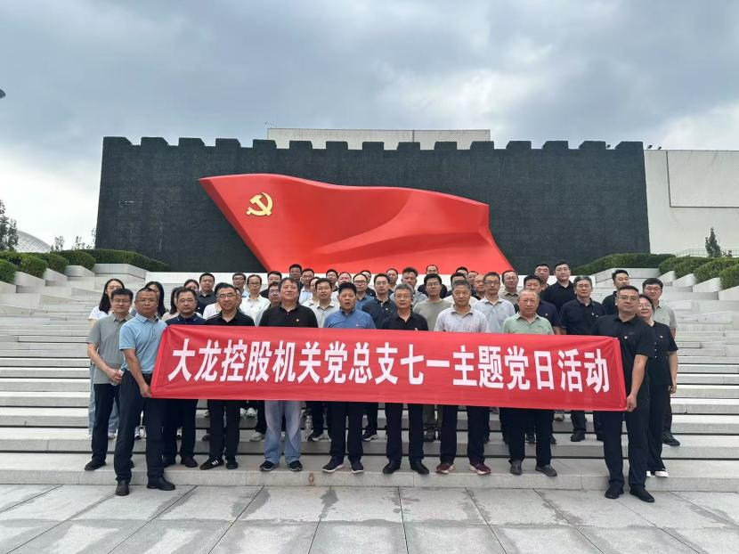 20250708180732_53442