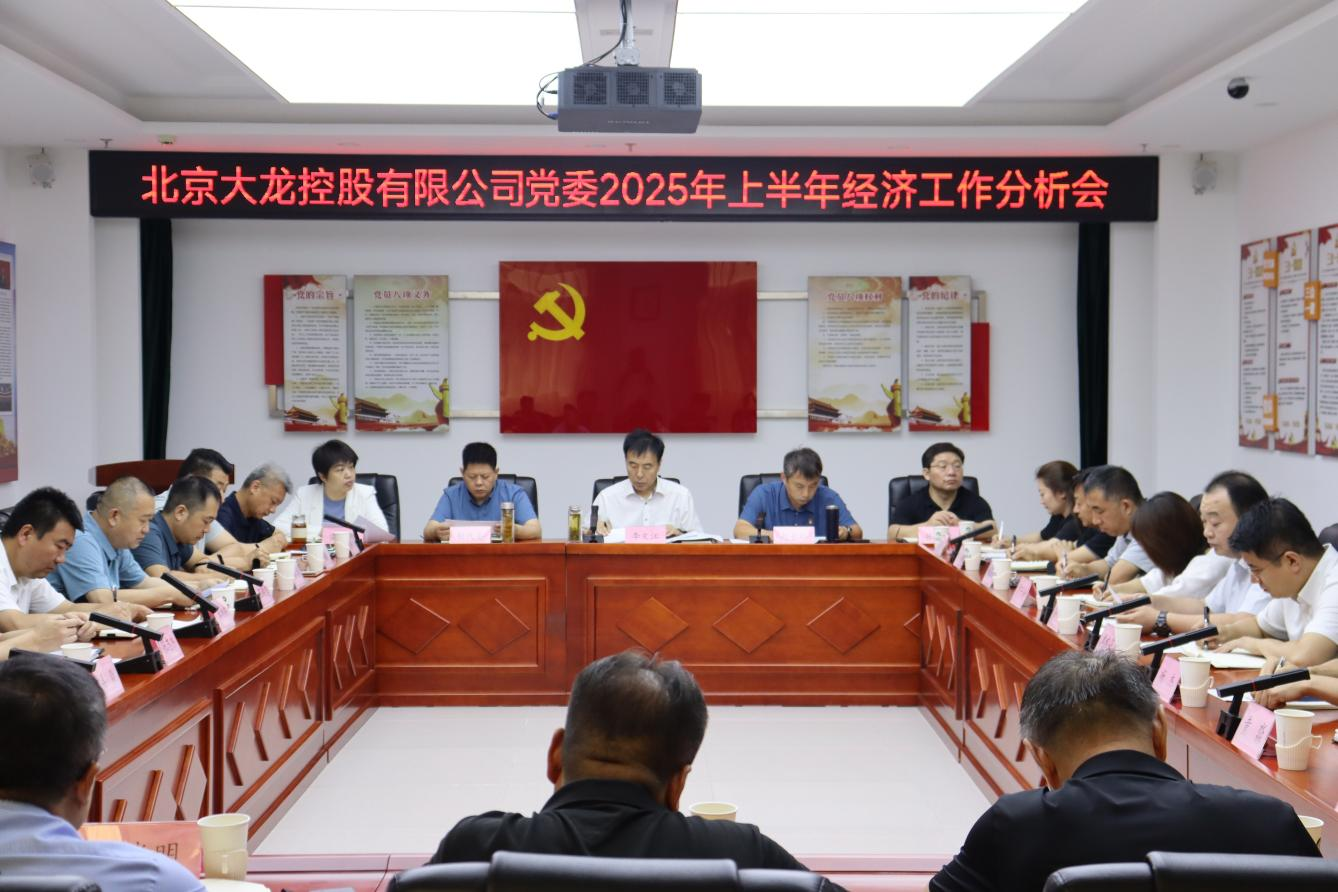 20250715104558_47527