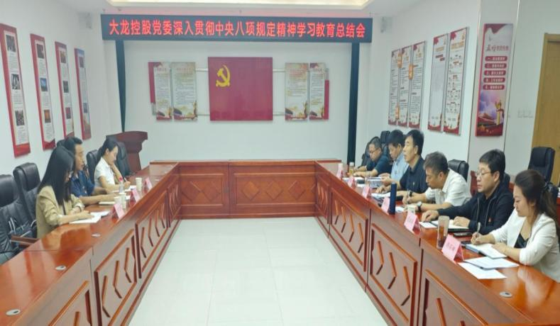 20250930154938_60321