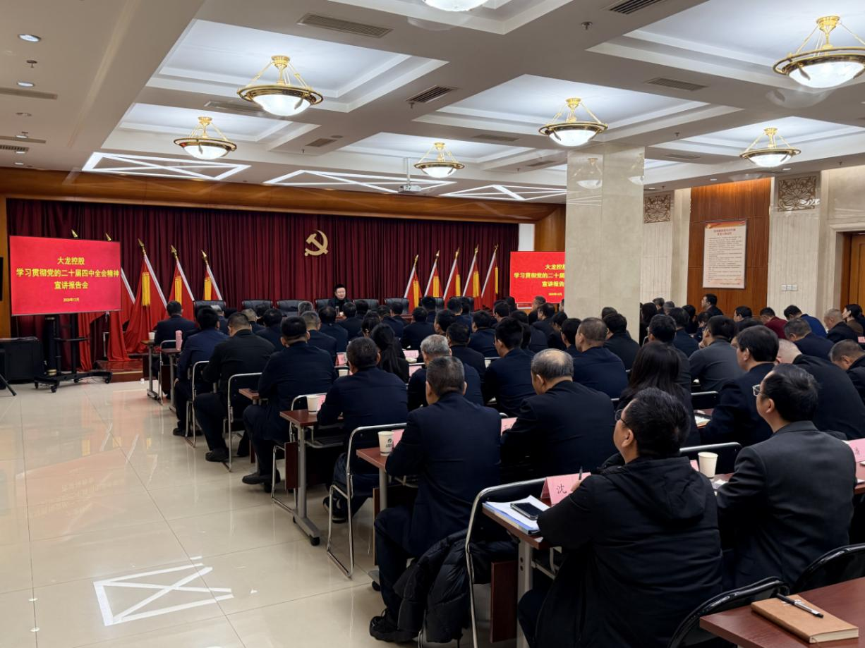 20251219124338_26389